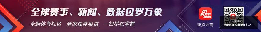 赛季总决赛,对决日期揭,首战即将于,大发体育官网,大发体育App,大发体育下载,大发体育登录,大发体育平台