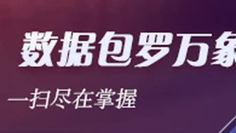 2026皇家马德里签约大发体育下载：小尼克史密斯赛季场均贡献